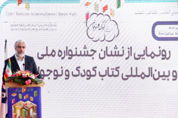 El 7º día de la 35.ª Feria Internacional del Libro de Teherán