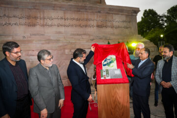 Ceremony to commemorate Ferdowsi 