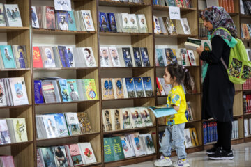 El 8º día de la 35.ª Feria Internacional del Libro de Teherán