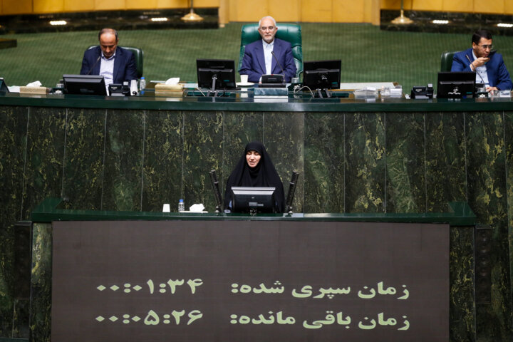 جلسه علنی مجلس شورای اسلامی- ۲۶ اردیبهشت ۱۴۰۳