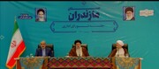 سخنان رییس جمهور در جلسه شورای اداری استان مازندران