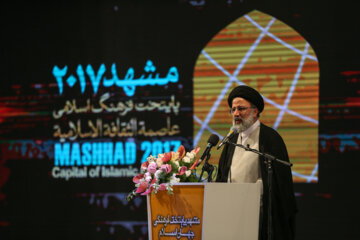 شهید آیت الله سید ابراهیم رئیسی در گذر زمان