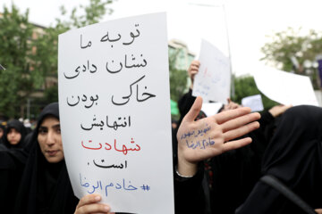Cérémonie de deuil à l’université de Téhéran pour le martyre du président Raïssi et de ses compagnons 