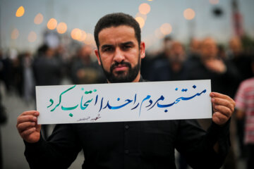 Historical Funeral of Martyrs of Service in Qom