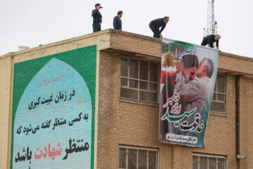 Historical Funeral of Martyrs of Service in Qom