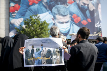 تشییع شهدای خدمت در تهران