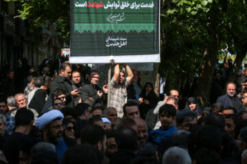 تشییع شهدای خدمت در تهران