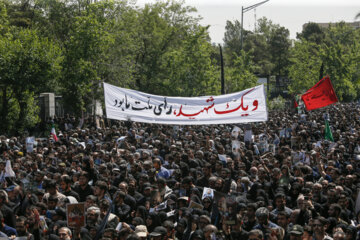 تشییع شهدای خدمت در تهران