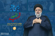 استاندار فارس: خدمات دولت شهید رییسی به مردم اطلاع رسانی شود