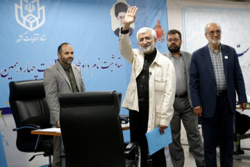 Registration of Candidates for Iran's 14th Presidential Election