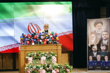 Registration of Candidates for Iran's 14th Presidential Election