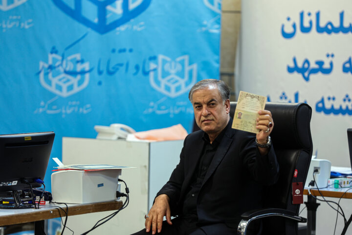 ثبت نام داوطلبان چهاردهمین دوره انتخابات ریاست جمهوری «محمود احمدی‌ بیغش»