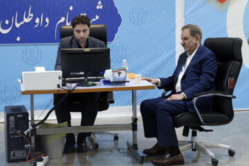 پنجمین روز ثبت نام داوطلبان انتخابات ریاست جمهوری- ثبت نام «اسحاق جهانگیری»