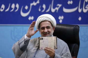 پنجمین روز ثبت نام داوطلبان انتخابات ریاست جمهوری