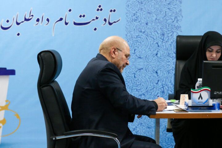 پنجمین روز ثبت نام داوطلبان انتخابات ریاست جمهوری- ثبت نام «محمد باقر قالیباف»
