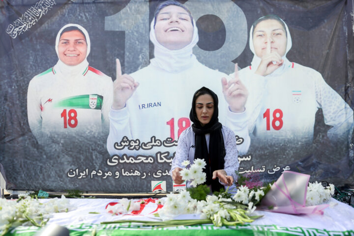 تشییع پیکر «ملیکا محمدی» در ورزشگاه حافظیه