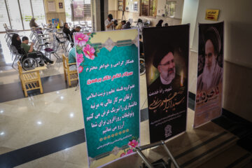 اولین آزمون استخدامی افراد دارای معلولیت