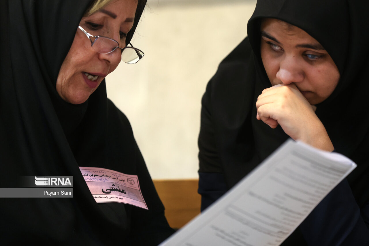 اولین آزمون استخدامی افراد دارای معلولیت