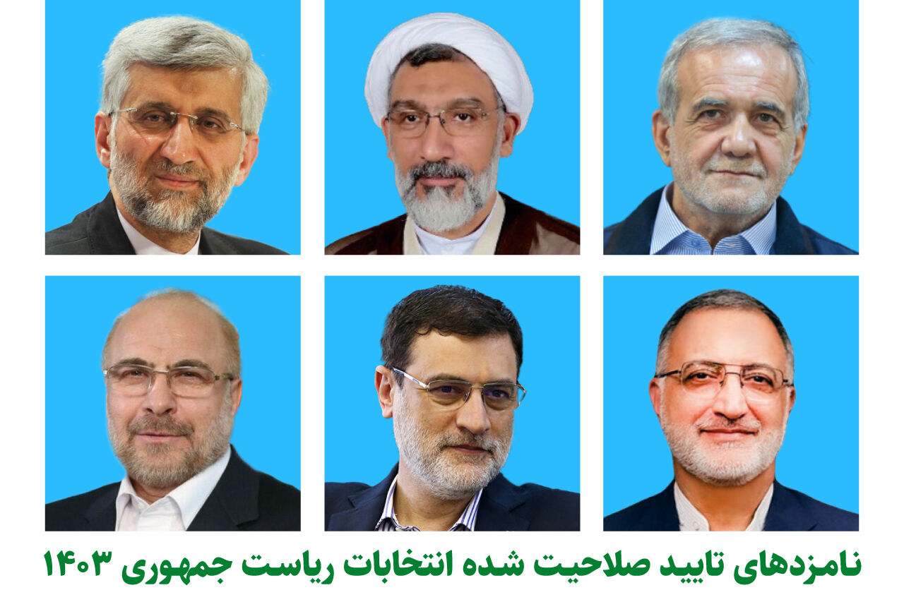 خلص سوانح شش نامزد انتخابات ریاست جمهوری ایران