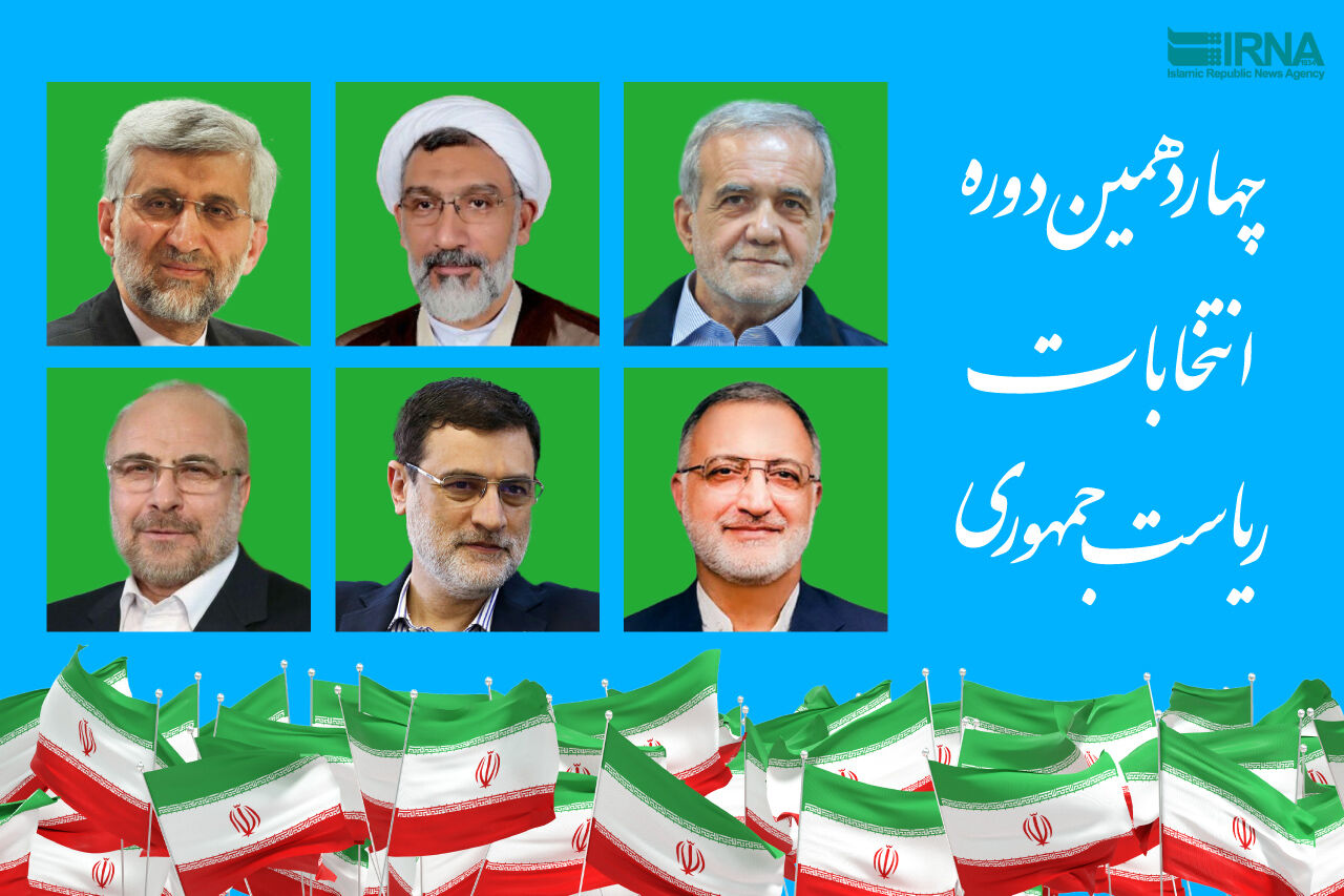 ستاد انتخاباتی جلیلی و زاکانی در گلستان فعال شد