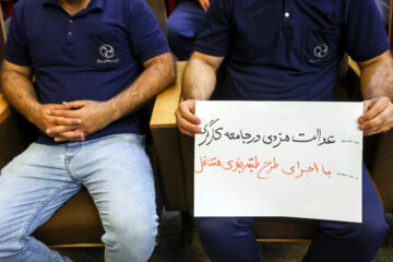 همایش انتخاباتی جامعه کار و تولید در حمایت از «سعید جلیلی»