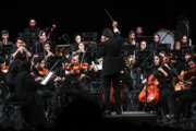 Симфонический оркестр Тегерана