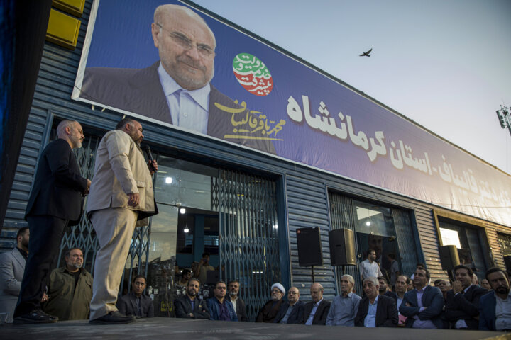 ستاد مرکزی انتخاباتی «محمد باقر قالیباف»در کرمانشاه