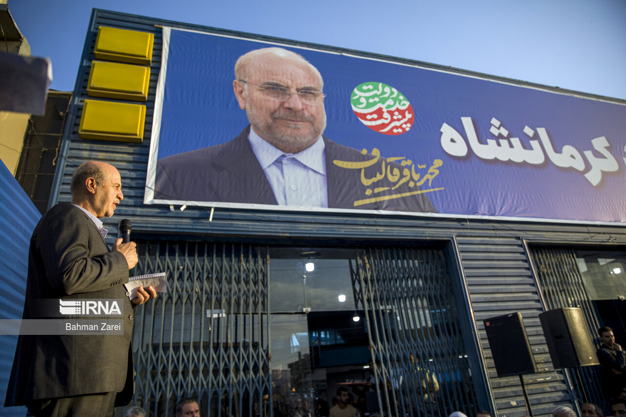 ستاد انتخاباتی محمدباقر قالیباف در کرمانشاه رسما آغاز به کار کرد
