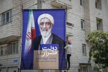 Advertisements of Candidates for Iran's 14th Presidential Elections