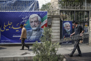 Advertisements of Candidates for Iran's 14th Presidential Elections