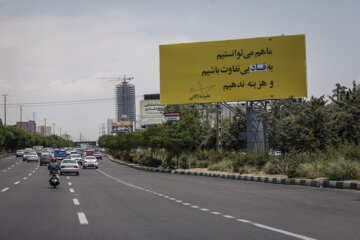 Advertisements of Candidates for Iran's 14th Presidential Elections