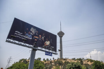 Advertisements of Candidates for Iran's 14th Presidential Elections