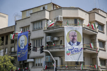 Advertisements of Candidates for Iran's 14th Presidential Elections