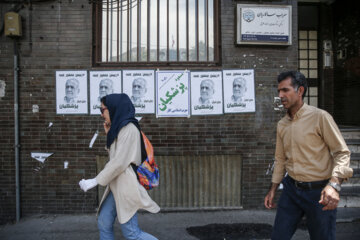 Advertisements of Candidates for Iran's 14th Presidential Elections