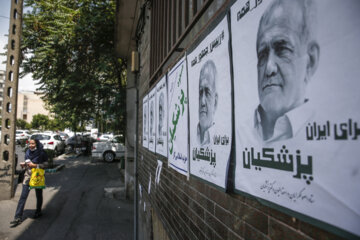 Advertisements of Candidates for Iran's 14th Presidential Elections