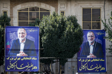 Advertisements of Candidates for Iran's 14th Presidential Elections