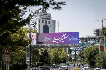 Advertisements of Candidates for Iran's 14th Presidential Elections