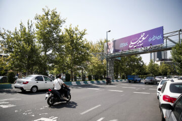 Advertisements of Candidates for Iran's 14th Presidential Elections