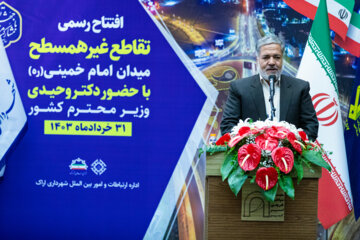 سفر احمد وحیدی ، وزیر کشور به استان مرکزی