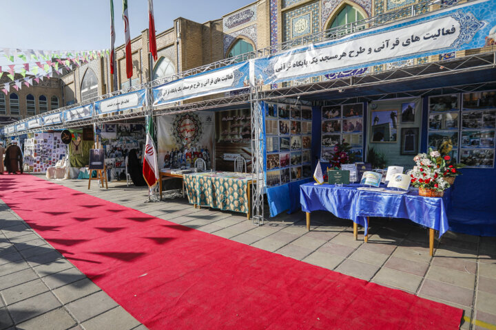 مراسم افتتاحیه طرح ملی «مسجد کانون نشاطـ»