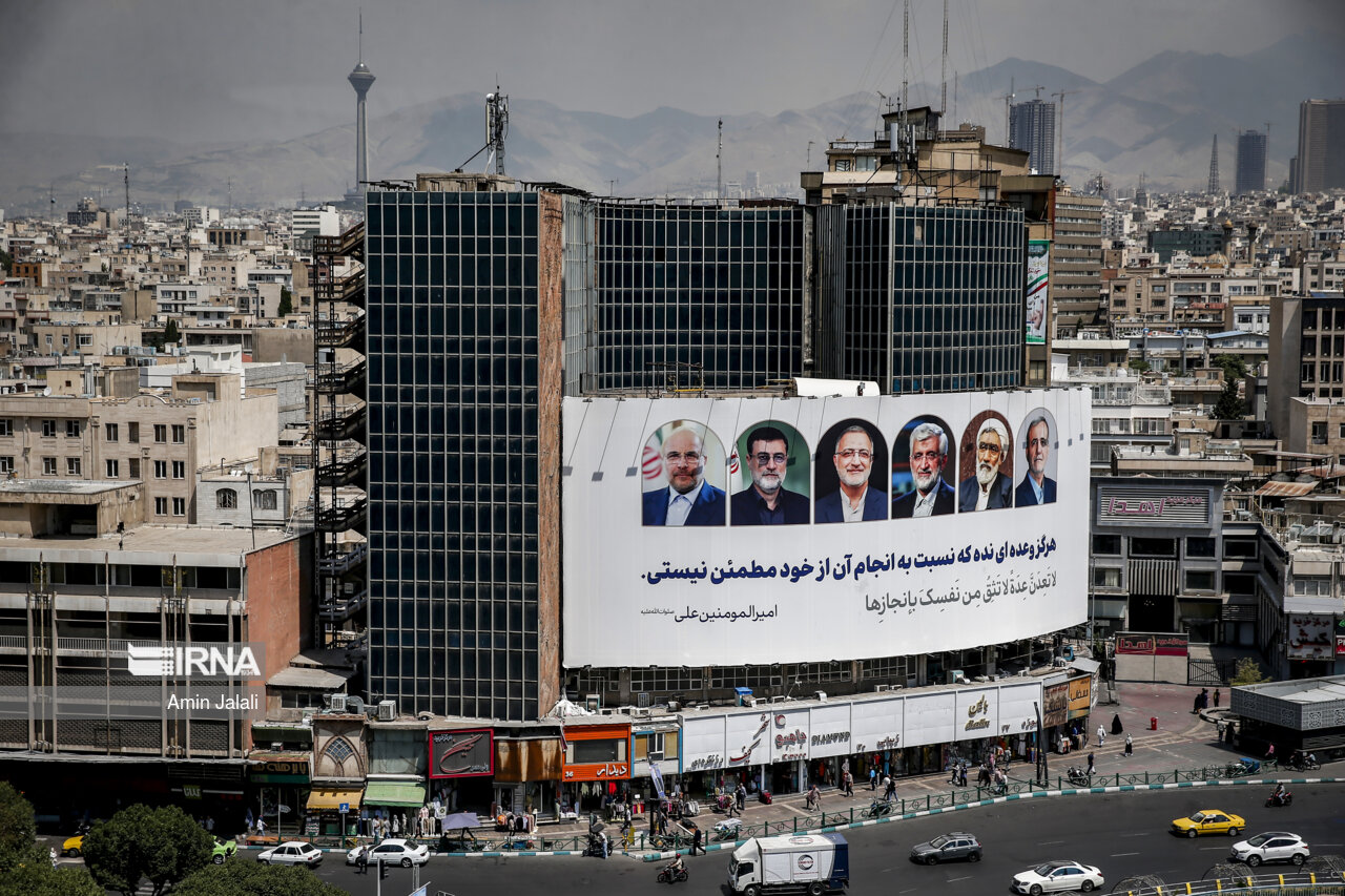 شهروندان تهرانی تخلفات انتخاباتی را گزارش دهند