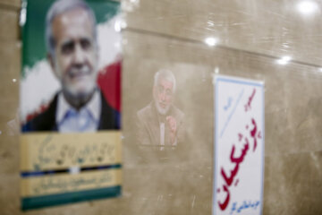 14ème élection présidentielle en Iran : troisième débat télévisé