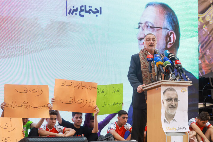 نشست انتخاباتی «علیرضا زاکانی» با ورزشکاران