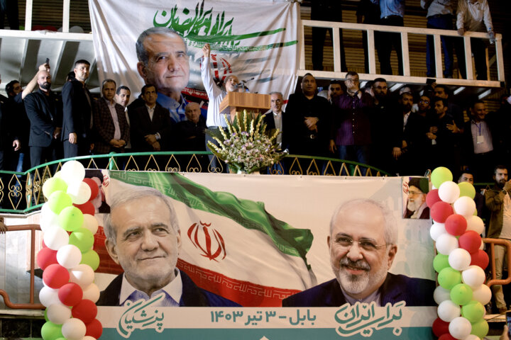 تبلیغات انتخابات ریاست جمهوری در ایستگاه پایانی