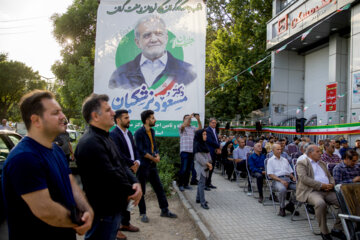 گردهمایی انتخاباتی هواداران «مسعود پزشکیان» در کرمانشاه