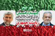 تنور دور دوم انتخابات در کرمان به سوی داغ‌تر شدن