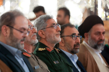 International Congress of Martyrs Defending Holy Shrine and Resistance Front