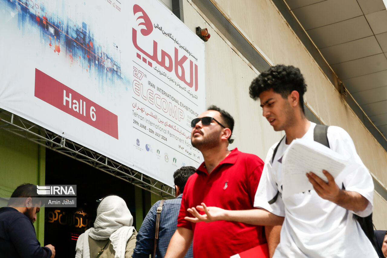 نمایشگاه الکامپ ۱۴۰۳