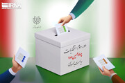 رای گیری دور دوم انتخابات ریاست جمهوری در قشم آغاز شد