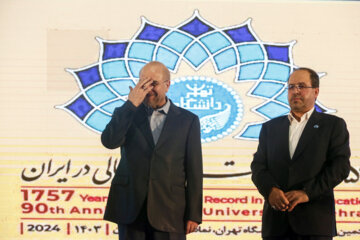 Iran commemorates 1,757 years of higher education